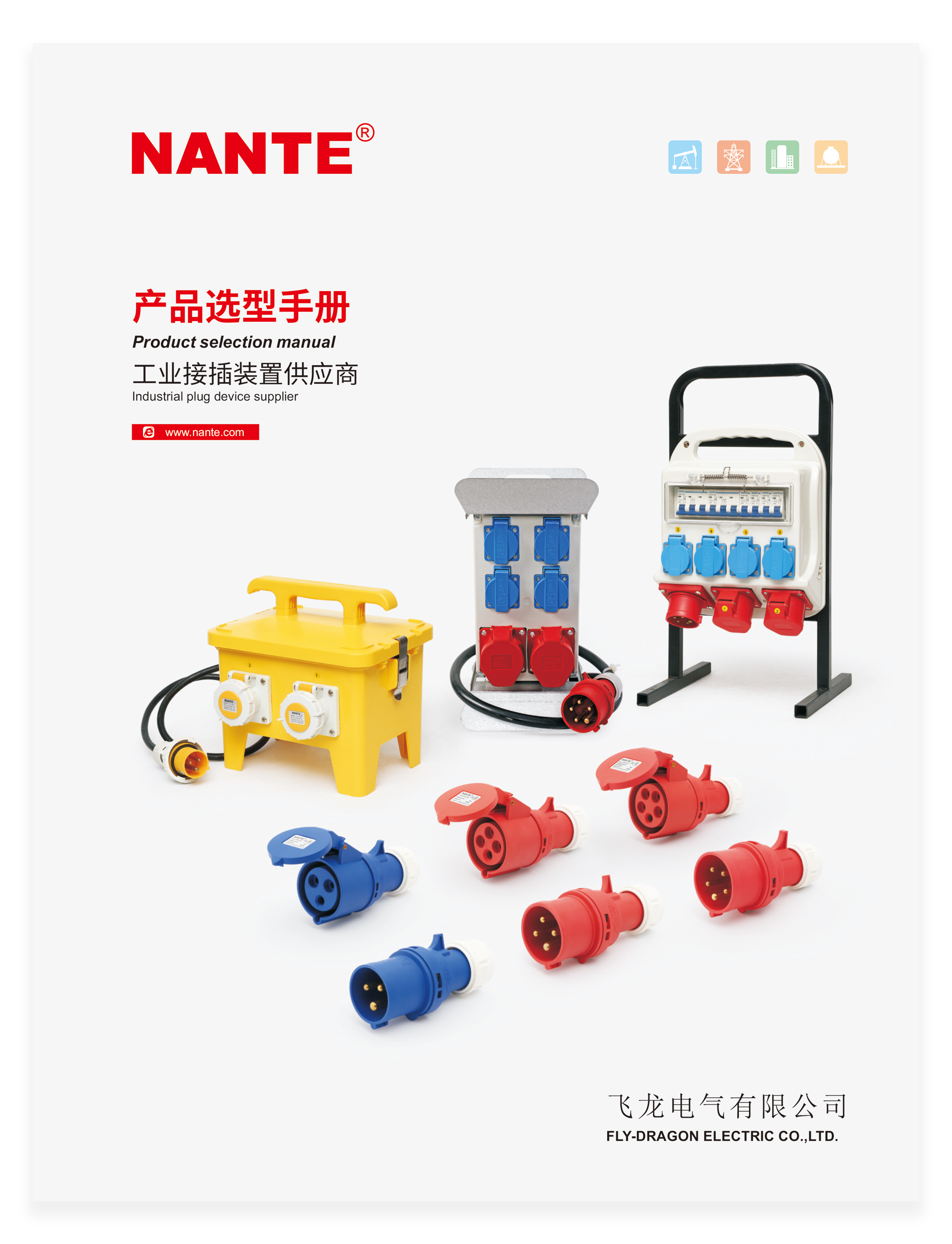 Product Selection Manual